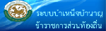 �к����˹稺ӹҭ����Ҫ�����ǹ��ͧ���