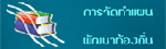 ����ҧἹ�Ѳ�ҷ�ͧ���
