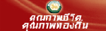 �س�Ҿ���Ե��ͧ���