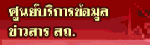 �ٹ���ԡ�â����Ţ������ ʶ.